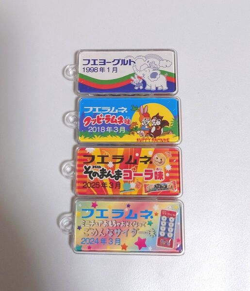 フエラムネ ごめんなサイダー ヨーグルト そのまんまコーラ クッピーラムネ キーホルダー チャーム
