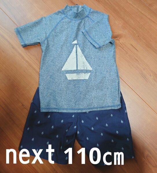 next ネクスト 水着 ラッシュガード 男の子 110 スイムウェア 子供 セット