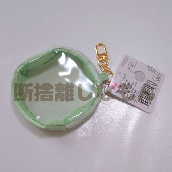 推し活 ポーチ たまごっちパラダイス Tamagotchi ケース 収納 キーホルダー バッグチャーム パステル グリーン