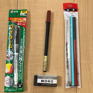 文房具セット! マイネーム フェルトペン 鉛筆 MONO