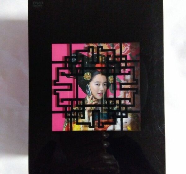宮 Love in Palace ディレクターズカットDVD-BOX