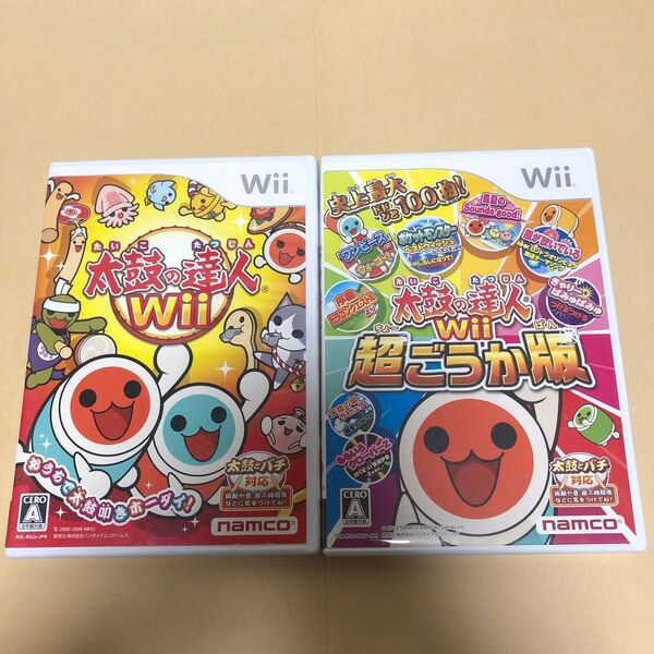 太鼓の達人Wii、太鼓の達人Wii 超ごうか版