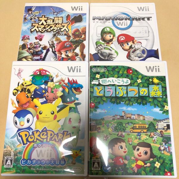 ポケパーク Wii、街へいこうよどうぶつの森 Wii、大乱闘スマッシュブラザーズX Wii、マリオカート Wii