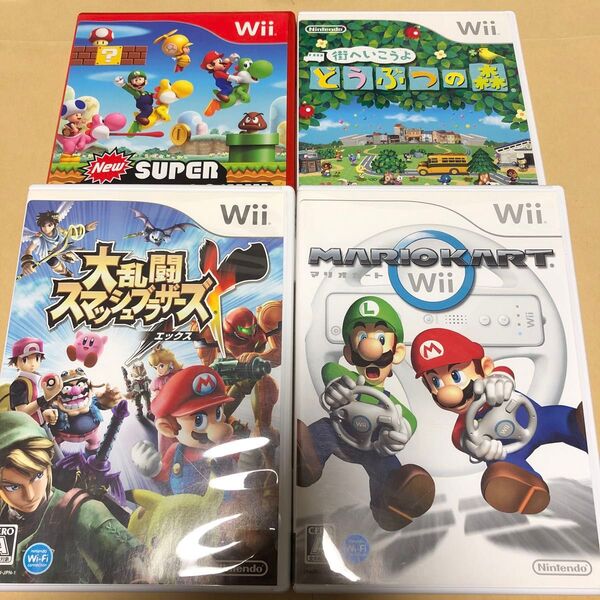 大乱闘スマッシュブラザーズX Wii、マリオカート Wii、街へいこうよどうぶつの森Wii、Newスーパーマリオブラザーズ Wii