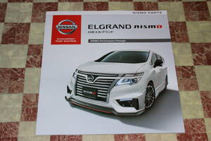 Ж не прочитан! '19/12 P3 Elgrand Nismo "Performance Package" Nissan Ниссан NISSAN каталог производитель прямая поставка! Ж