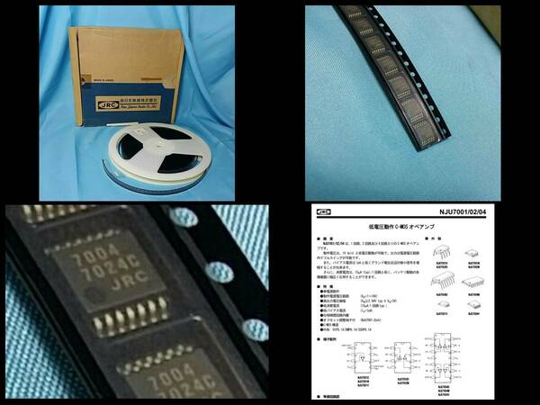 ■100個セット 4回路OPAMP IC 低電圧動作 DC1Vから動作 フルスイング C-MOS オペアンプ JRC NJU7004V SSOPパッケージ リール 未使用