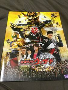  movie pamphlet [ Kamen Rider Wizard . electro- Squadron both ryuuja-]2013 year summer public 