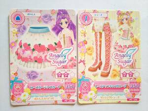 ★アイカツ　2014　ＷＭアイスバーコーデ　ＰＣ　ローズガーデンコーデ　ボトムス　シューズ　２枚セット★