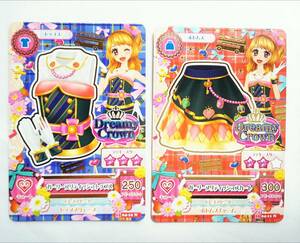 * Aikatsu 2015 4.ga- Lee pli tissue ko-te tops bottoms *