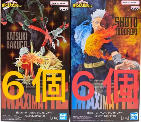 僕のヒーローアカデミア 爆豪勝己 轟凍焦 MAXIMATIC フィギュア 12個
