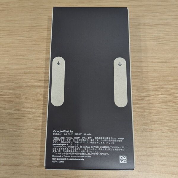 未開封 Google Pixel 9a 128GB Obsidian ブラック au 一括購入品