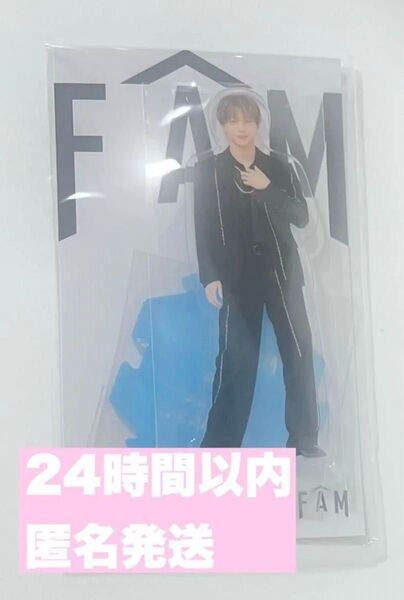 【新品未開封】タイムレス FAM 寺西拓人 アクスタ アクリルスタンド