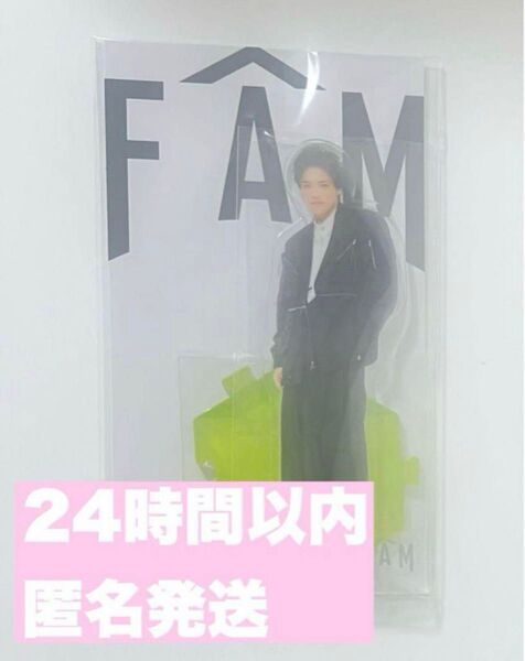 【新品未開封】タイムレス FAM 原嘉孝 アクスタ アクリルスタンド
