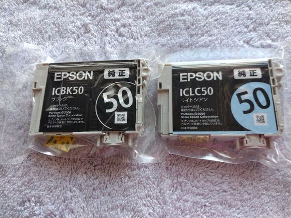 【新品】純正 エプソンEPSONインクカートリッジ ICBK50ブラックICLC50ライトシアン 箱無し