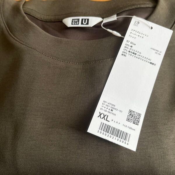 ☆ UNIQLOエアリズムコットンオーバーサイズ Tシャツ☆