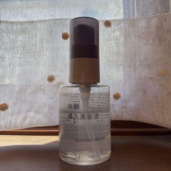 無印良品 発酵導入美容液