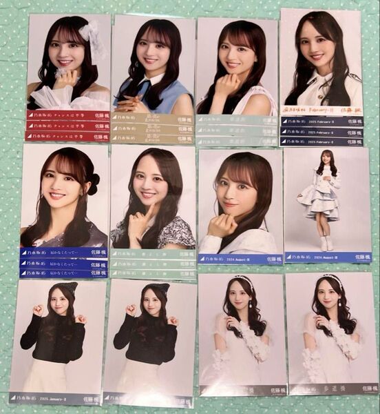 乃木坂46 生写真 まとめ売り 佐藤楓