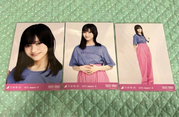 乃木坂46 生写真 コンプ 池田瑛紗 ビビットトップス