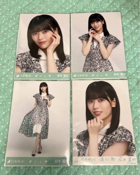 乃木坂46 生写真 コンプ 乃木コレ 落とし物 ノーマル レア 岩本蓮加