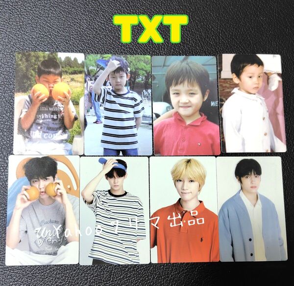 TXT トレカ スビン ヨンジュン ボムギュ ヒュニンカイ メンバーシップキット フォトカード 幼少期