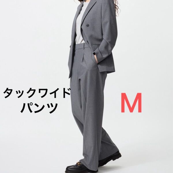 ユニクロ タックワイドパンツ グレー M