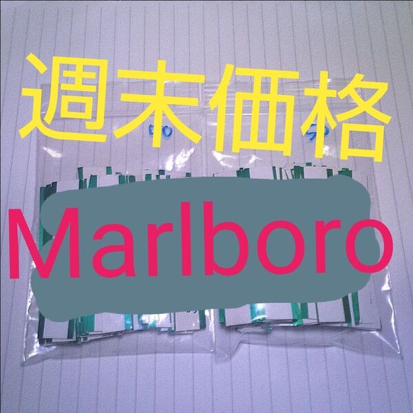 未登録 Marlboro マルボロ シリアルコード パックコード 100枚+60枚