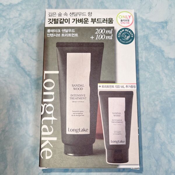 【新品】Longtake サンダルウッド トリートメント 200ml+100ml