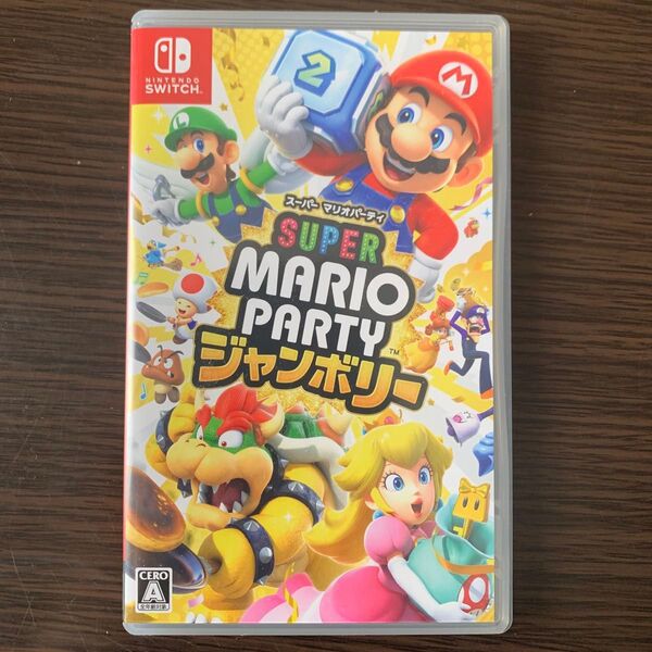 スーパーマリオパーティ ジャンボリー Switch ソフト