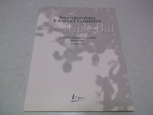 ]　Kバレエ カンパニー　【　Summer Triple Bill 2006公演パンフ ♪美品　】　K-BALLET COMPANY　熊川哲也 サマー・トリプル・ビル
