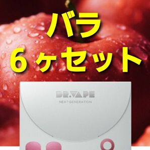 【未使用】公式 DR.VAPE ドクターベイプ ピュアアップル for Model2 バラ6ヶセット(3箱分)