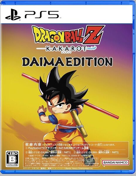 PS5 ドラゴンボールZ KAKAROT DAIMAエディション DRAGONBALL プロダクトコード未使用 ディスクにキズなし