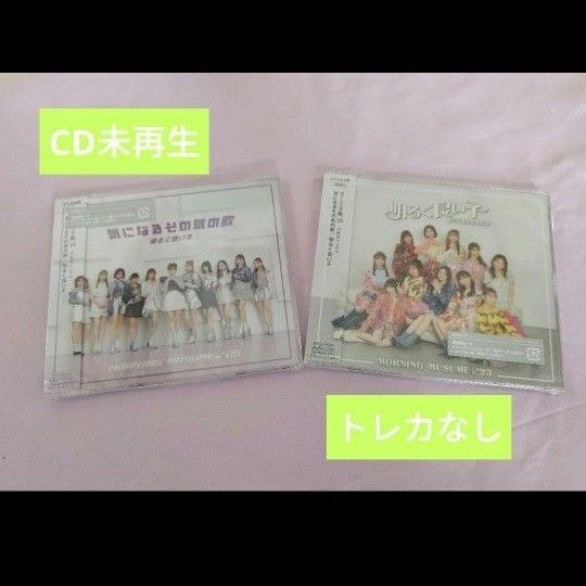 モーニング娘。25 CD