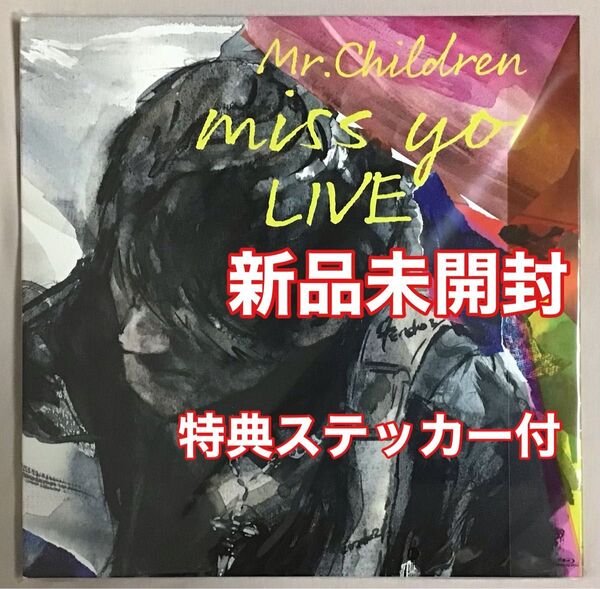 新品未開封 Mr.Children miss you LIVE Blu-ray2枚組 特典ステッカー付