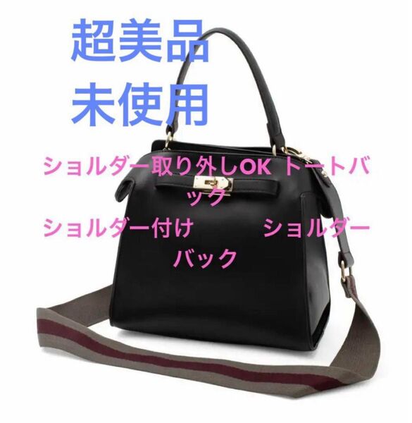 お得!新品 ショルダーバッグ ワンハンドル 2way トートバッグ グレー レディース 即購入大歓迎!匿名配送!定価9,350円