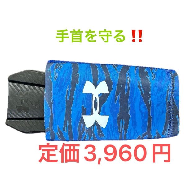 【新品未使用】アンダーアーマー アームスリーブ UNDER ARMOUR リストガードバンド 野球 ゴルフ テニス リバース
