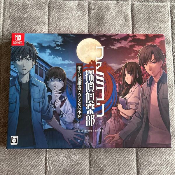 【Switch】 ファミコン探偵倶楽部 消えた後継者うしろに立つ少女 COLLECTOR'S EDITION