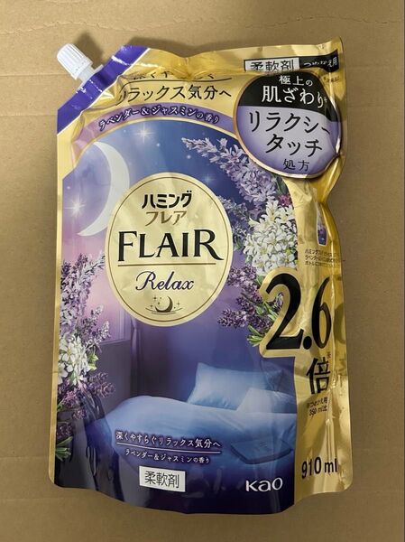 ハミングフレア リラクシータッチ処方 ラベンダー&ジャスミンの香り つめかえ用 910ml +ヘアゴム1個(ランダム)