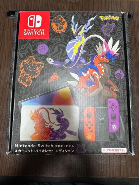 Nintendo Switch 有機ELモデル スカーレット・バイオレットエディション