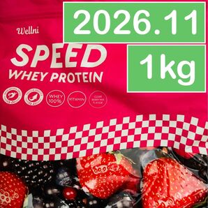 Wellni ウェルニ SPEED ホエイ プロテイン クリアベリーミックス 1kg
