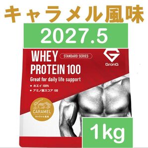 グロング GronG ホエイプロテイン キャラメル 1kg スプーン付き