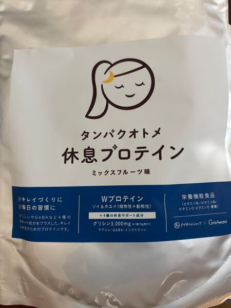 タンパクオトメ 休息プロテイン ミックスフルーツ味 260g