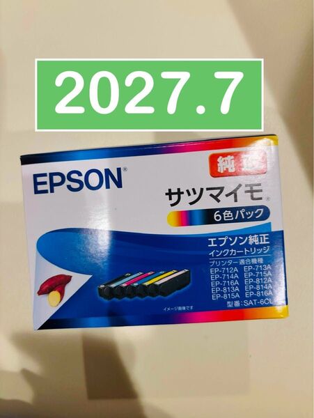 エプソン SAT-6CL 純正 インクカートリッジ サツマイモ 6色パック EPSON