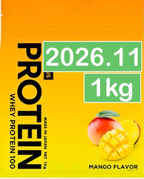 バイタス WPC ホエイプロテイン マンゴー 1kg