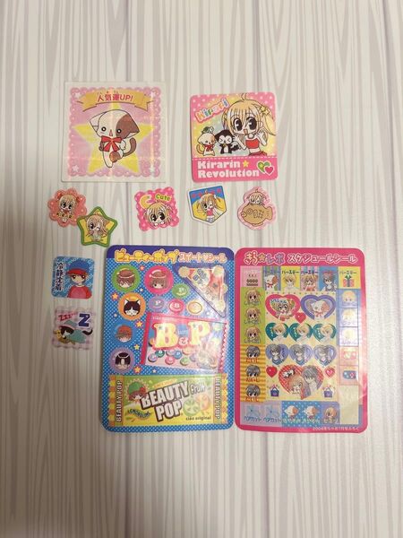 ちゃお 付録 フレークシール きらりんレボリューション ビューティーポップ
