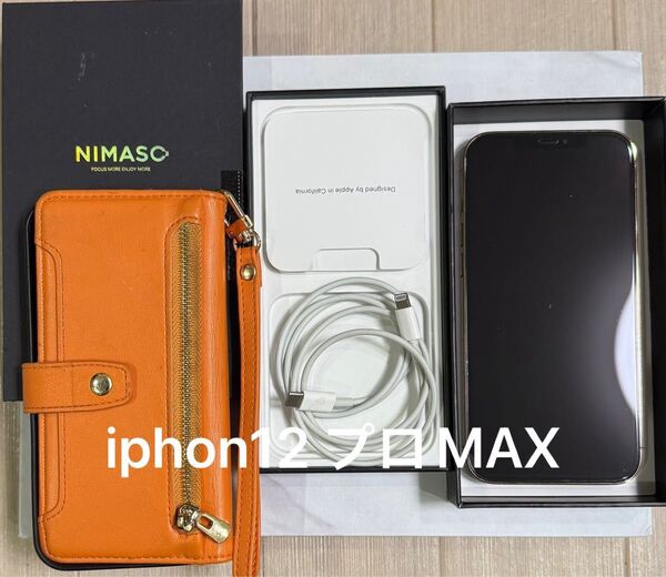 超美品Apple iPhone 12 Pro Max SIMフリー ゴールド