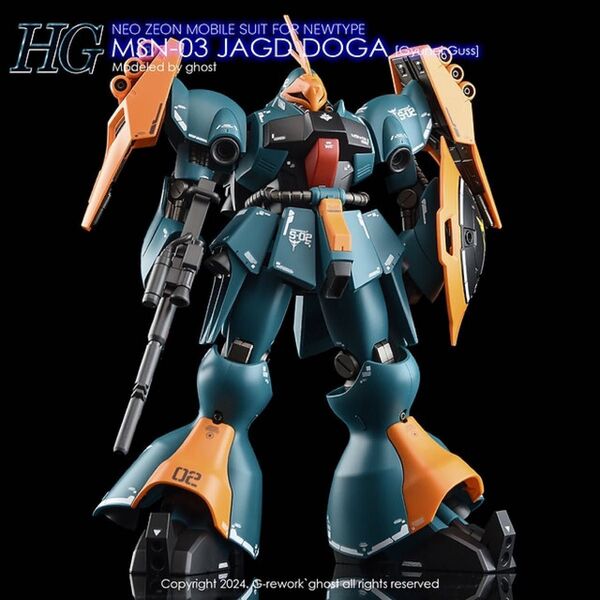 HGUC 1/144 MSN-03 ヤクト・ドーガ(ギュネイ・ガス専用機)用水転写式デカール ガンプラ プラモデル ガンプラ