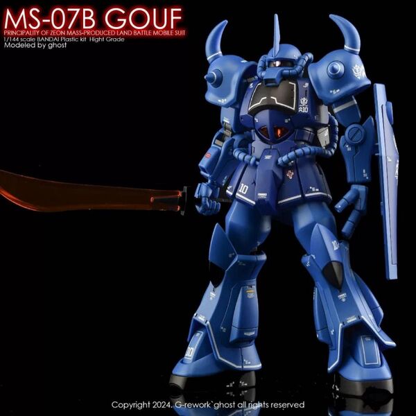 HGUC1/144 MS-07Bグフ用水転写式デカール 他社製 ガンダム ガンプラ プラモデル