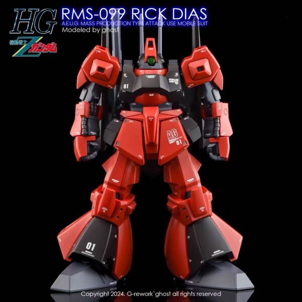 HGUC 1/144 リックディアス用水転写式デカール 炎社製 ガンダム ガンプラ プラモデル