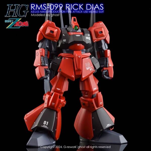 HGUC 1/144 リックディアス用水転写式デカール 炎社製 ガンダム ガンプラ プラモデル