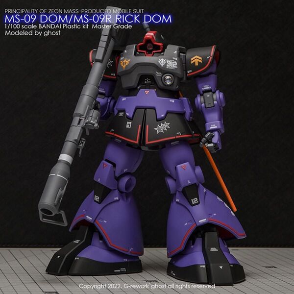 MG 1/100 リック・ドム/ドム 用水転写式デカール 他社製 ガンダム ガンプラ プラモデル